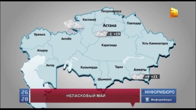 Тепла раньше чем через неделю ждать не стоит смотреть онлайн