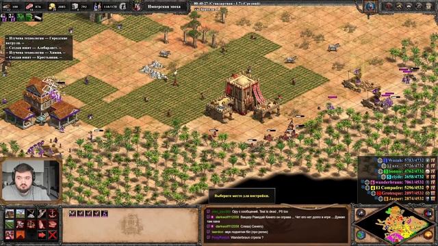 Wanderbraun играет через страдание! Age of Empires 2 4x4. смотреть онлайн