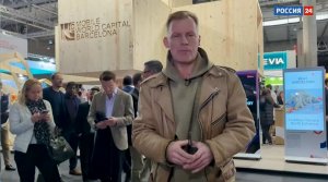 Вести.net: В Барселоне стартовал Всемирный мобильный конгресс (28.02.2023)