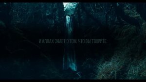 Абдуррахман Масад - Сура 29 «Аль-Анкабут» (Паук), Аяты 39-52