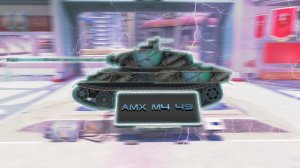 AMX M4 49|Француз с броней?|4500 голды|МЕГА КОНТЕЙНЕРЫ|Едет, стреляет,фармит|
