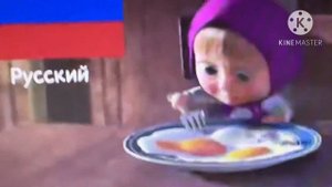 Маша вредничает на разных Языках Csupo