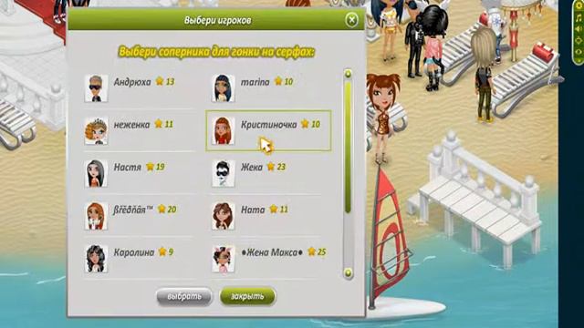 аватария#2 видео смотреть онлайн