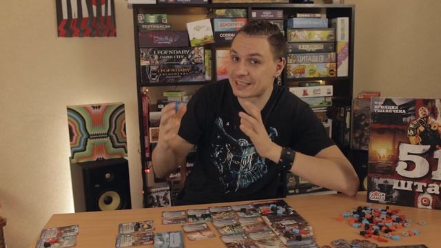 51Й ШТАТ - Быстрый обзор настольной игры про постапокалипсис смотреть онлайн