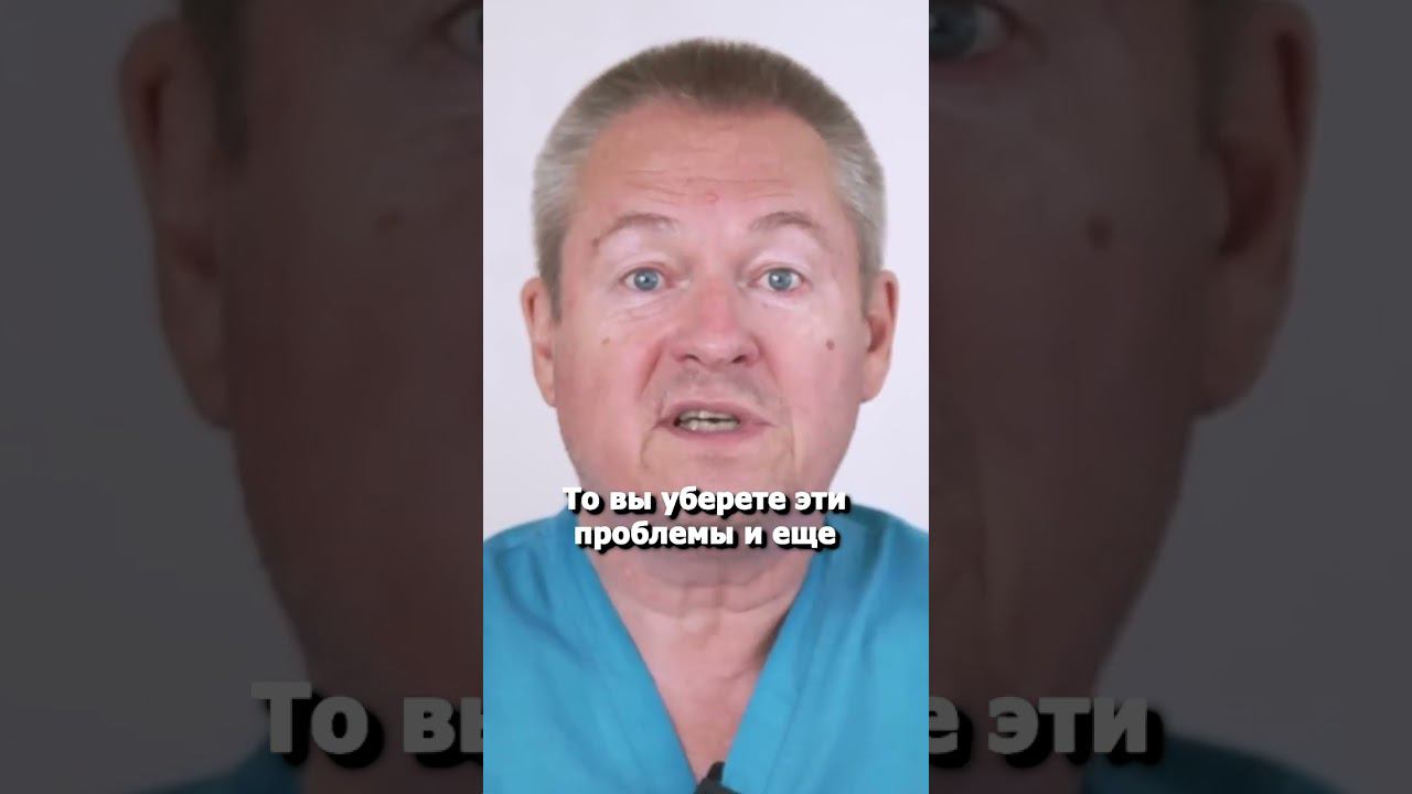Всё из-за грязного кишечника! #shorts #исцеляйсясам #кишечник