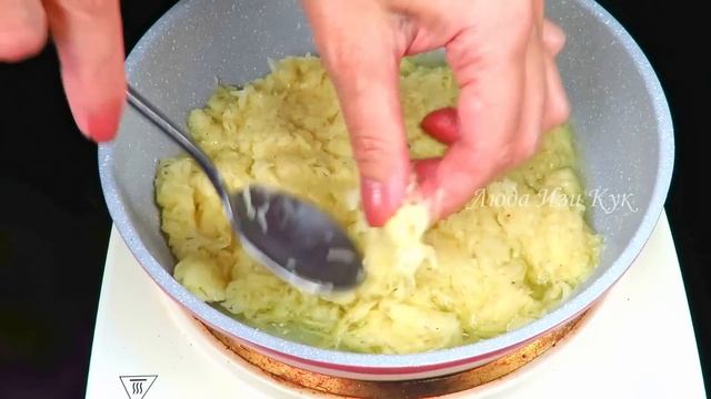 Картофельный Слоеный пирог ДРАНИК с начинкой без муки блюдо из картофеля Люда Изи Кук деруны драник