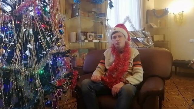 Юрий Харлашкин поздравляет с новым годом и читает стихотворение "Чёрный сапог". смотреть онлайн