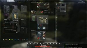 ТАРКОВ - ТОЛЬКО ДРОБОВИКИ ? ВЫЖИВАНИЕ В ТАРКОВЕ - УРОВЕНЬ 1-10