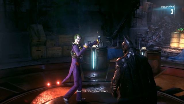 4K 2KEgorHorzev ЕгорХорцев Batman Arkham Knigh Песня Джокера нет реально он поёт включи