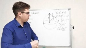 Задача про линию горизонта из первой части профильного ЕГЭ