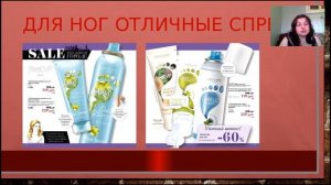 Каталог №1 SALE В БОЛЬШОМ ГОРОДЕ!!! 2017