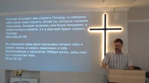 От Луки 17:20-37