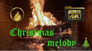 Рождественский камин: уют и музыка в 4K