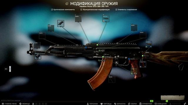 8 лет разработки и 6 лет закрытого бета теста смотреть онлайн