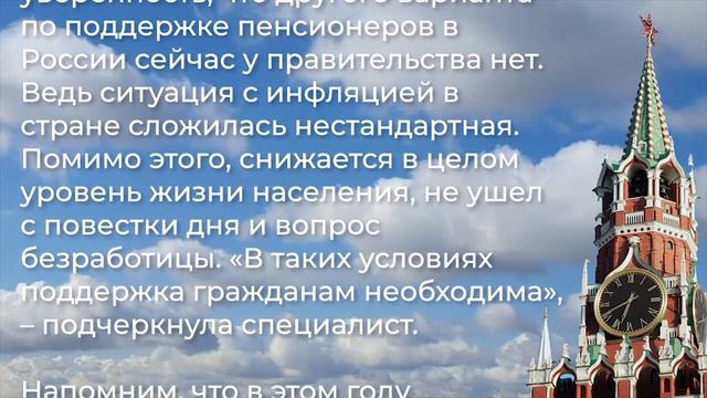 Выплатим 10 000 рублей ВСЕМ пенсионерам: других вариантов у нас нет смотреть онлайн