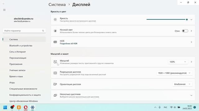 2 способа как сделать трансляцию с ноутбука на телевизор смотреть онлайн