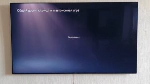 Как Запустить WarZone На PlayStation 5 в России | Гайд