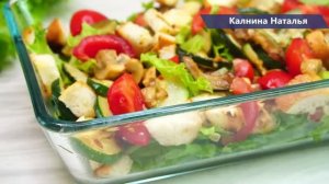 Этот Салат Мои гости съели самым первым и попросили рецепт!