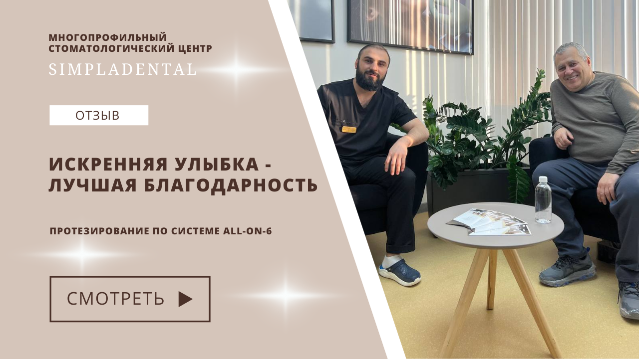 Искренняя улыбка - лучшая благодарность!