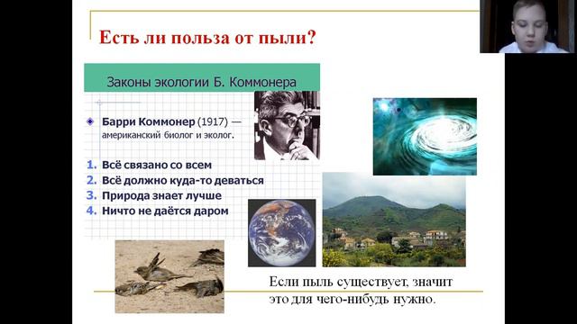 Старостин А. Ю. 4 класс смотреть онлайн