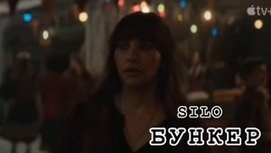 ЧТО ПОСМОТРЕТЬ ЕСЛИ ВАМ ПОНРАВИЛСЯ ИЗВНЕ (From). #From #Извне #Сериалы #Что посмотреть