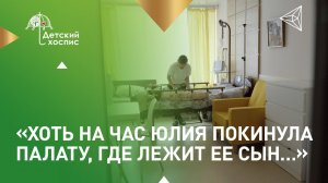 Волонтёры в детском хосписе проводят мастер-класс для родителей