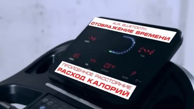 Беговая дорожка KOENIGSMANN B2.0. смотреть онлайн