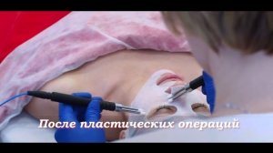 Для чего нужна микротоковая терапия