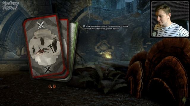 ПРОБУЕМ КООПЕРАТИВ ► Dragon Age Inquisition