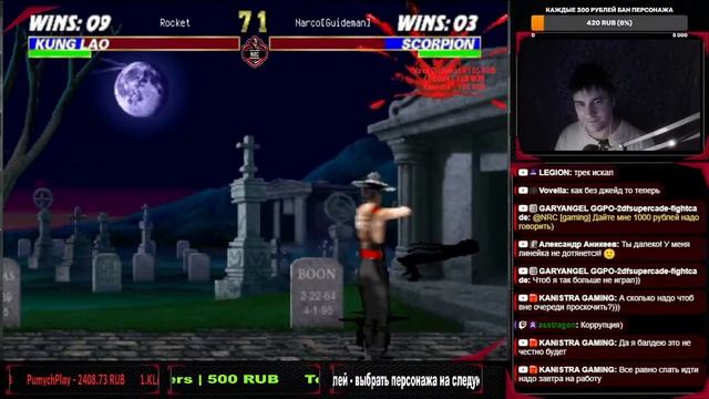 UMK3 Ultimate Mortal Kombat 3 | TEST YOUR MIGHT |