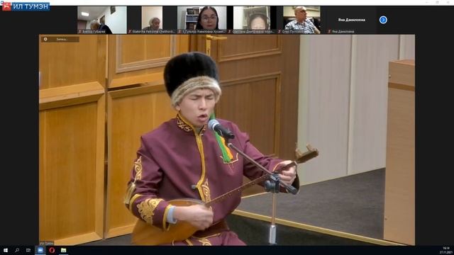 Презентация перевода якутского героического эпоса «Ньургун Боотур Стремительный» на алтайский язык смотреть онлайн