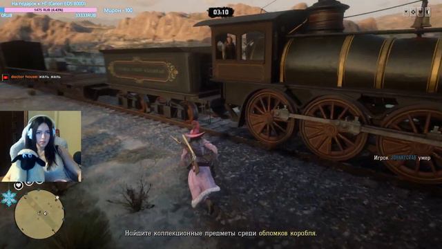💄САМОГОНЩИЦА | RDR 2 | Red Dead Redemption 2 СТРИМ STREAM смотреть онлайн