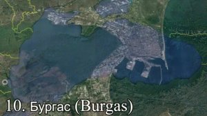 Крупнейшие города Чёрного моря