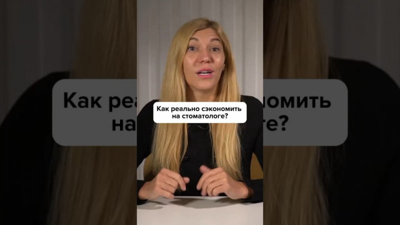 Смотри в полном видео на нашем канале ▶️