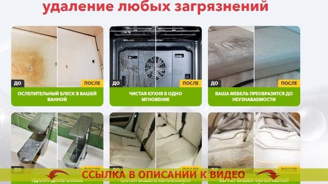 ? КАК УДАЛИТЬ РЖАВЧИНУ С МЕТАЛЛИЧЕСКИХ ПОЛОК В ВАННОЙ СТЕНЫ ? ОТ ВЪЕВШЕЙСЯ ГРЯЗИ НАД ЛАМИНАТОМ ? смотреть онлайн