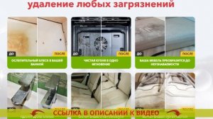 ? КАК УДАЛИТЬ РЖАВЧИНУ С МЕТАЛЛИЧЕСКИХ ПОЛОК В ВАННОЙ СТЕНЫ ? ОТ ВЪЕВШЕЙСЯ ГРЯЗИ НАД ЛАМИНАТОМ ?