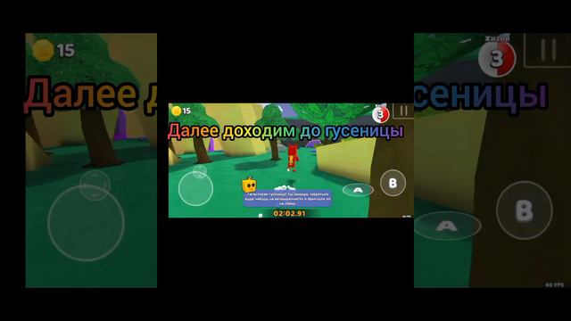 Как собрать все стикеры в улье Супер мишка смотреть онлайн