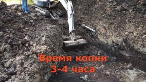 Копка пруда на участке мини-экскаватором Bobcat