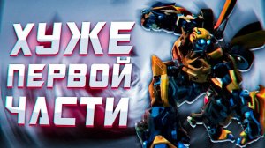 Как играется Transformers: Revenge of the Fallen в 2024?