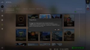 в CS:GO Legacy убрали возможность играть на серверах сообществ(07.02.2024)