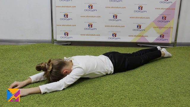 Упражнение Качели. Скородум