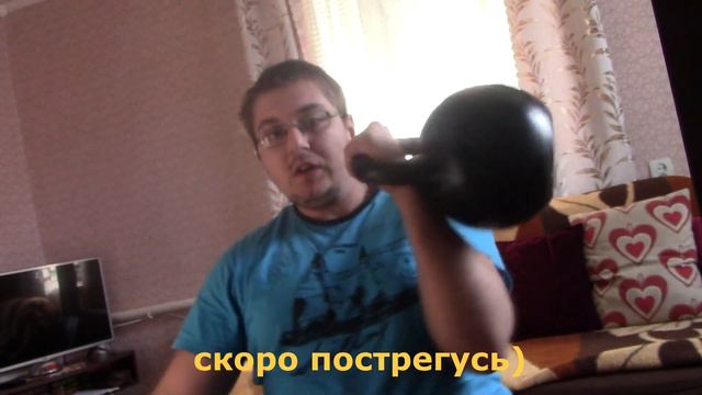 гиря 16 кг на скамье смотреть онлайн
