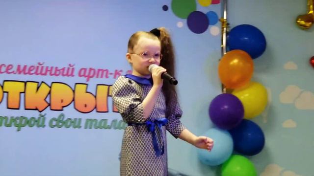 Очень позитивная песня 