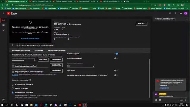 GTA 5RP/PUBG ➤ Кооперативка смотреть онлайн