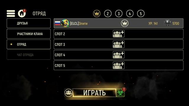 TACTICOOL! ЛУЧШИЙ ОНЛАЙН ШУТЕР?
