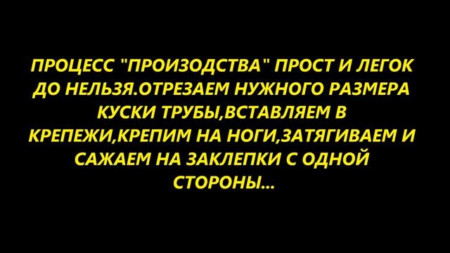 САМОДЕЛЬНЫЙ СТОЛИК ДЛЯ ПЛАТФОРМЫ С НОГОЙ 25 ММ ЗА 15 МИНУТ... смотреть онлайн