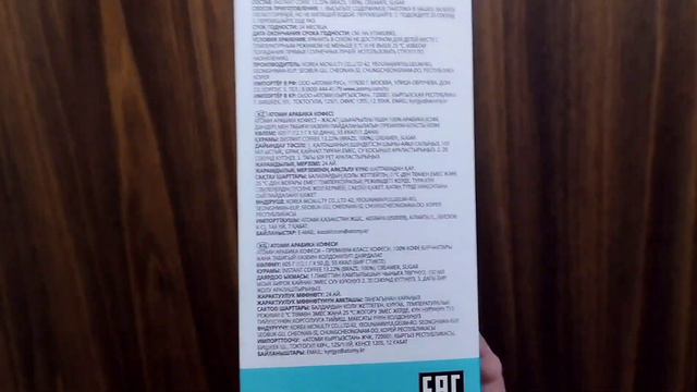 Какой кофе лучше. смотреть онлайн