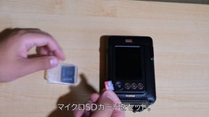 富士フイルム instax mini LiPlay 開封動画