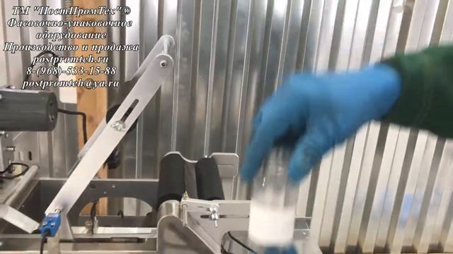 Этикетировщик. Этикетировщик полуавтомат