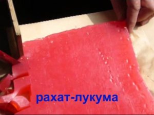 Нарезка рахат-лукума ручным ультразвуковым ножом